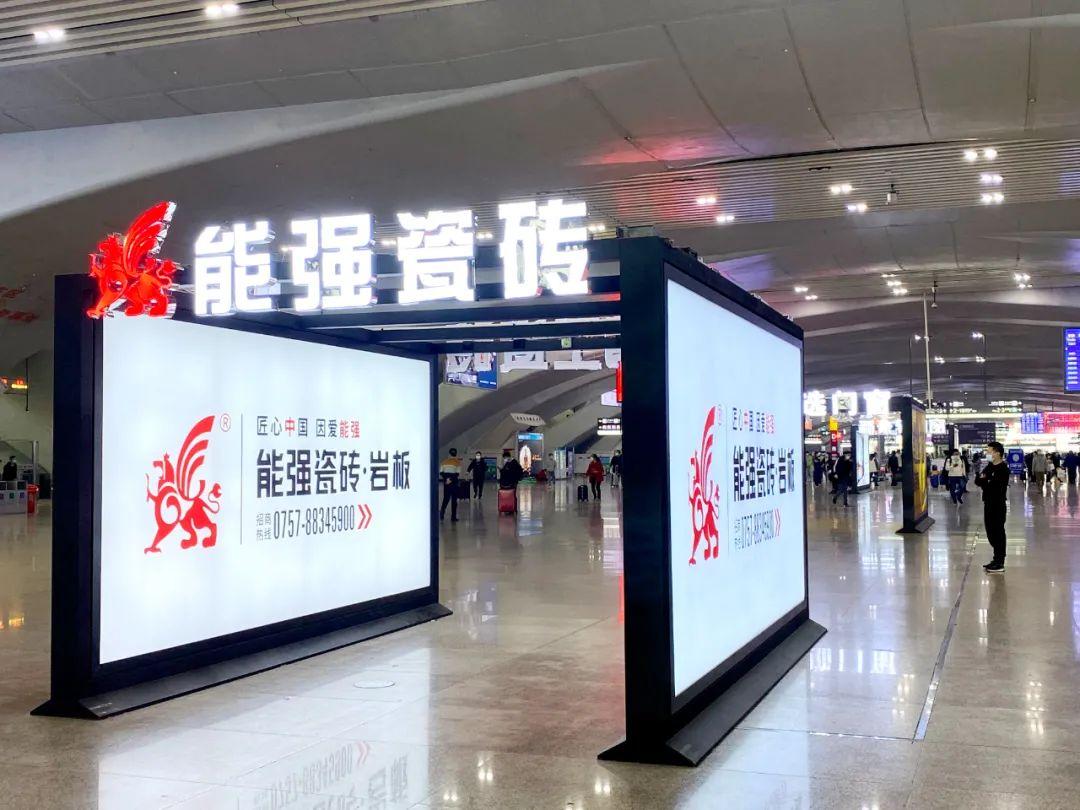 高鐵廣告 | 春運(yùn)回鄉(xiāng)路，能強(qiáng)伴你行！